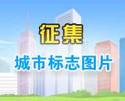 城市介绍                荣昌县位于重庆市西部.