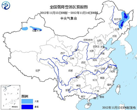 暴雪蓝色预警:吉林黑龙江新疆等地有暴雪